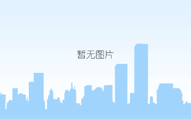 微信图片_20190326085506.gif